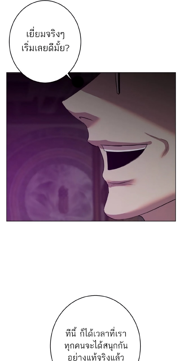 Men In Heat EP 2